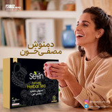 خرید آنلاین مصفی خون ستین