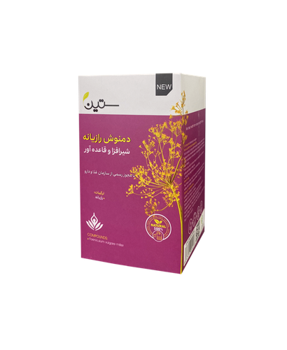 خرید آنلاین دمنوش رازیانه شیرافزا قاعده آور ستین