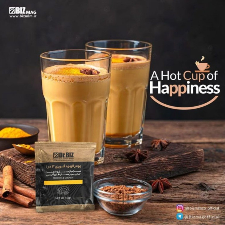 خرید آنلاین قهوه گانودرما ماسالا دکتر بیز