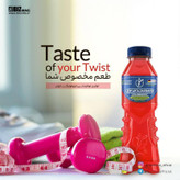 نوشیدنی داینامین ایزوتونیک