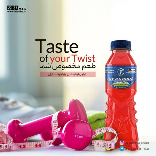 نوشیدنی داینامین ایزوتونیک