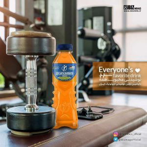 داینامین پرتقالی