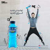 نوشیدنی بدون قند