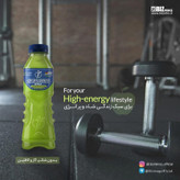 نوشیدنی ورزشی داینامین سیب