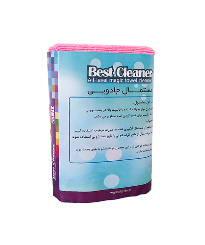 دستما جادویی
