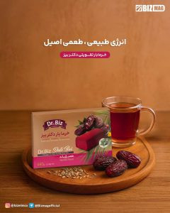 خرمابار تقویتی