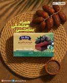 خرمابار رژیمی