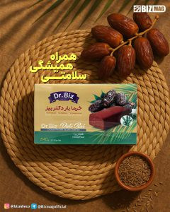 خرمابار رژیمی