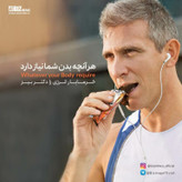 خرمابار انرژی زا