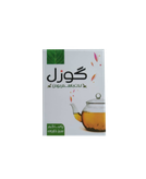چای سبز گوزل چربی سوز قدرتمند