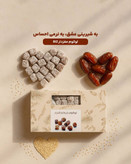 لوکوم مغزدار بیز