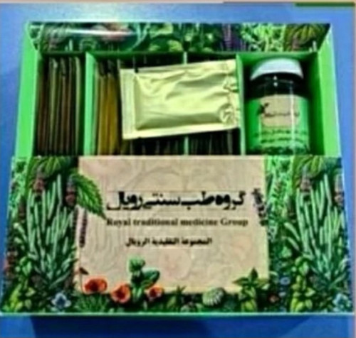 خرید آنلاین مکمل رهایی و پک ترک اعتیاد ۲۰ روزه