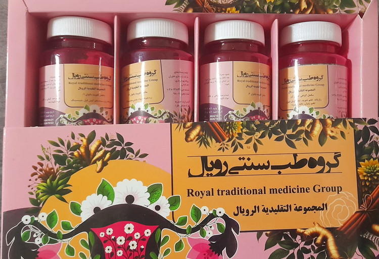 خرید آنلاین نیم پک و مکمل تنبلی تخمدان ۴۰ روزه رویال