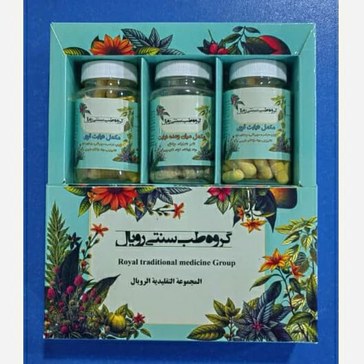 خرید آنلاین مکمل و پک دیابت رویال