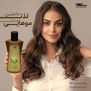 خرید آنلاین شامپو جوجوبا بیز ترمیم کننده مو