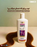 خرید آنلاین شامپو کراتینه بیز
