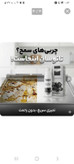 خرید آنلاین پک خانه تکانی