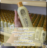 شامپو مورینگا اصلی /اکسونیک /۳۰۰ میلی