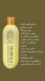شامپو مورینگا اکسونیک اصلی پک ۲ عددی