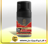 افتر شیو اکسونیک مدل extreme حجم ۱۰۰ میلی لیتر