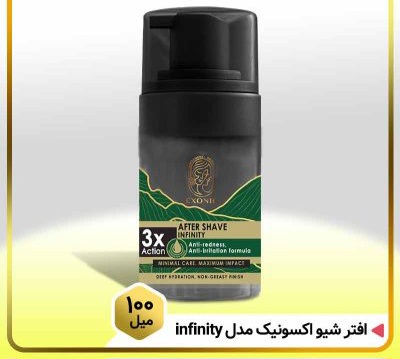 افتر شیو اکسونیک مدل infinity حجم ۱۰۰ میلی لیتر