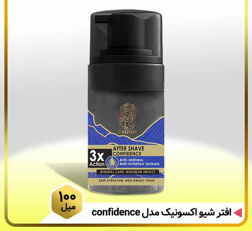 افتر شیو اکسونیک مدل confidence حجم ۱۰۰ میلی لیتر