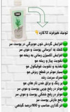 پک تقویت و رشد مو/ تونیک مو هیرفرند و شامپو مورینگا