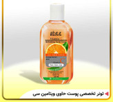 تونر تخصصی پوست حاوی ویتامین سی ویتابلا ۲۲۰ میل