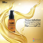 سرم تقویت مو سیلیکونی Argan Oil-۱۰۰ ml