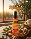 سرم تقویت مو سیلیکونی Argan Oil-۱۰۰ ml