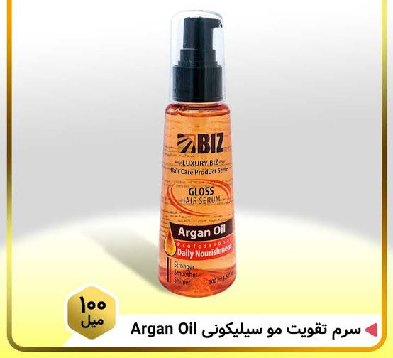 سرم تقویت مو سیلیکونی Argan Oil-۱۰۰ ml
