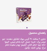 پک ترک اعتیاد ویژه رویال ۱۰۰ روزه
