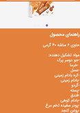 پک ترک اعتیاد ویژه رویال ۱۰۰ روزه