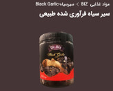 پکیج ترک اعتیاد رهایی ۲۰ روزه | آنیسا