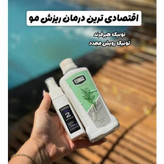 تصویر پک اقتصادی تونیک تقویتکننده رشد مو هیرفرند و رویش مجدد مو برای کمک به کاهش ریزش و تقویت ریشه مو