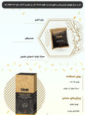 قهوه گانودرما ماسالا ۱۰ عددی