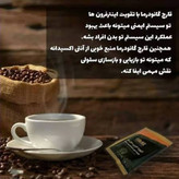قهوه گانودرما موکا دکتر بیز 10 ساشهای | خرید اصل با ارسال فوری