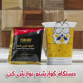 قهوه لاته دکتر بیز ۱۰ عددی
