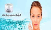 ژل کرم آبرسان مخصوص پوست خشک ویتابلا