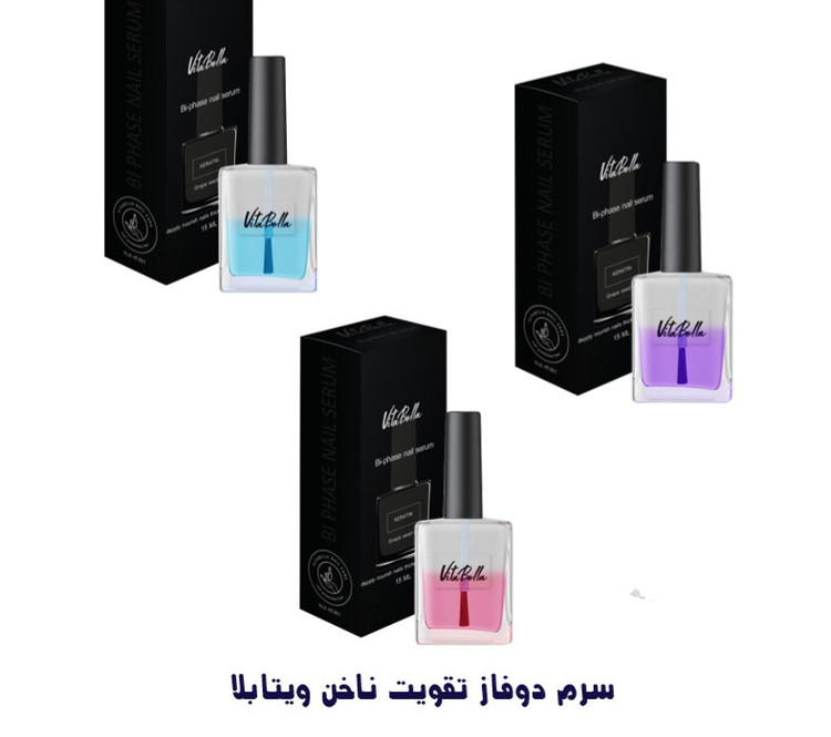 سرم دوفاز تقویت ناخن و کوتیکول با رایحه Good Girl ویتابلا