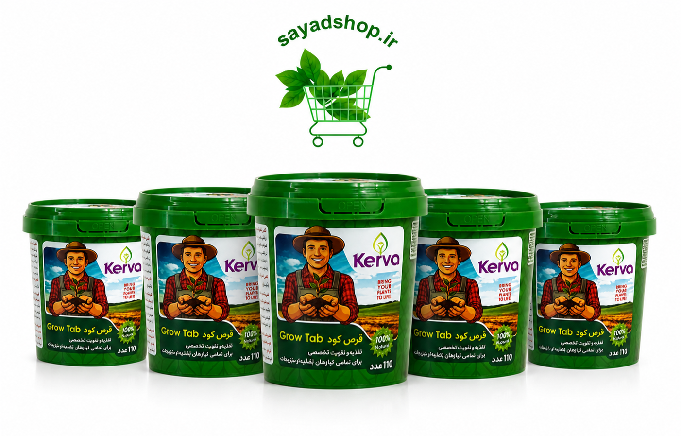 پک ۵ عددی قرص کود ارگانیک کروا Grow Tab | تقویت رشد و ریشه گیاهان