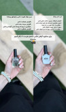پک تقویت کننده ناخن ویتابلا/ شیرناخن و سرم دوفاز اکلت