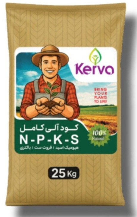 پک دو عددی کود NPKS/ کروا/۲۵ کیلویی