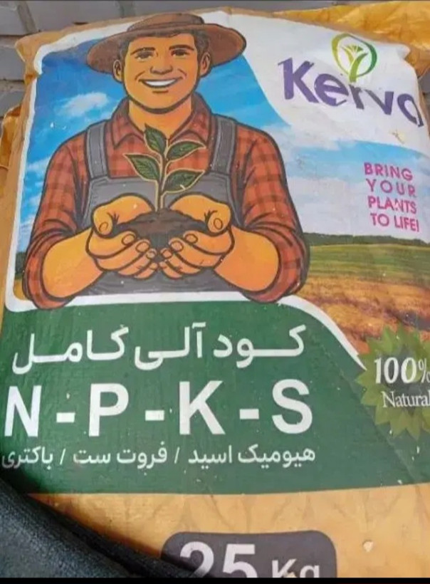 پک دو عددی کود NPKS/ کروا/۲۵ کیلویی