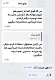 پک چاقی صورت بین استار