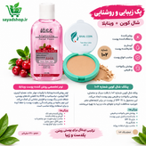 پک زیبایی و روشنایی پوست شال کوین و ویتابلا | پنکک و تونر روشنکننده