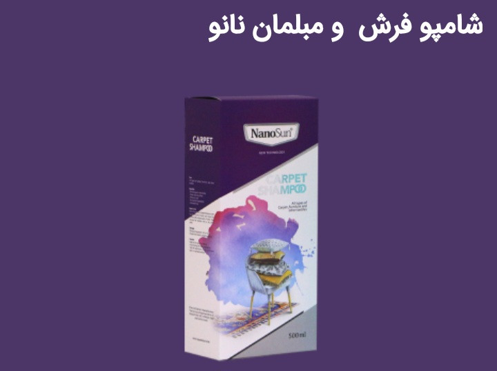 پک خانه تکانی نانو ۷ کاره